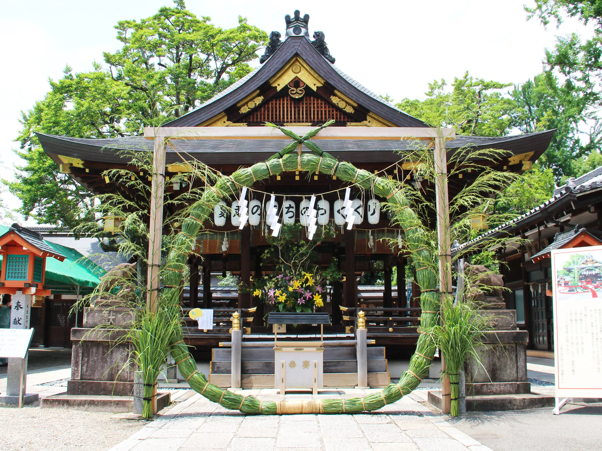 護王神社の写真 2