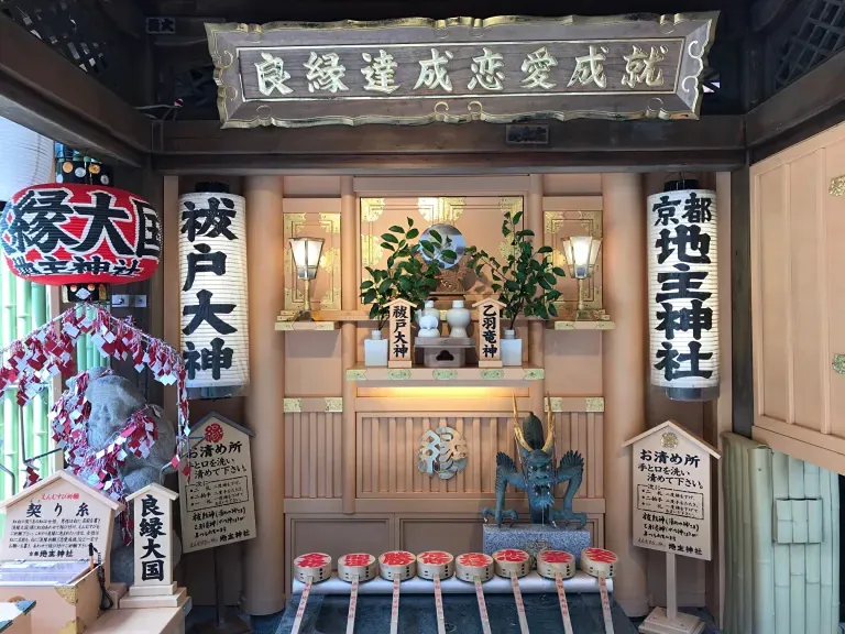 地主神社の写真 2