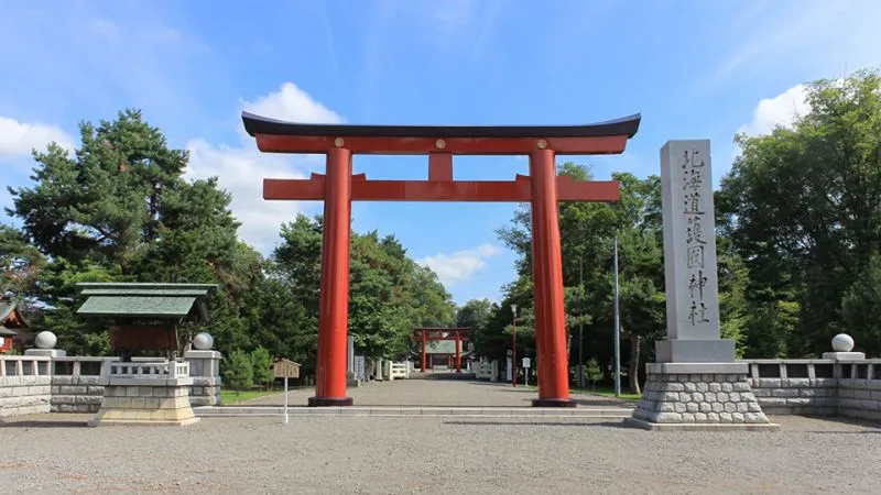北海道護国神社の写真 2