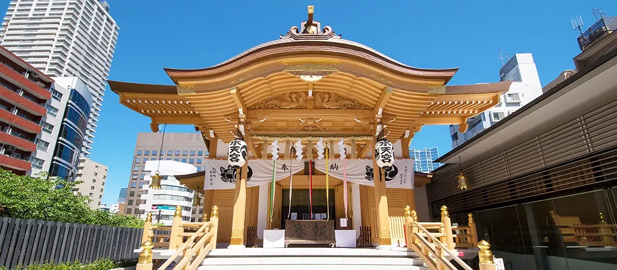 水天宮