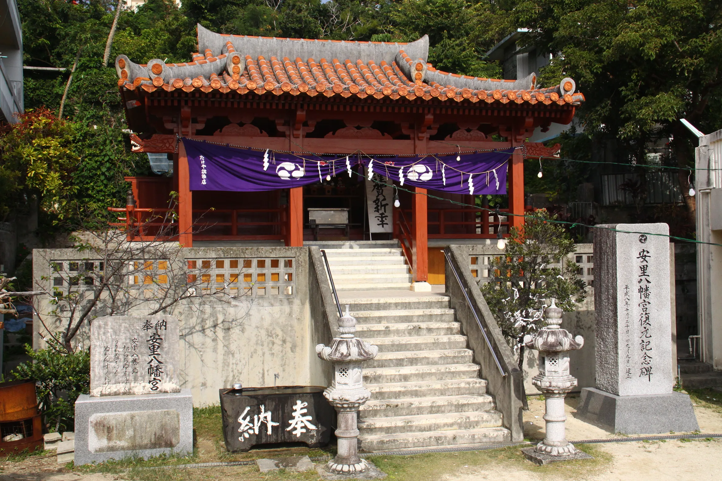 金武宮