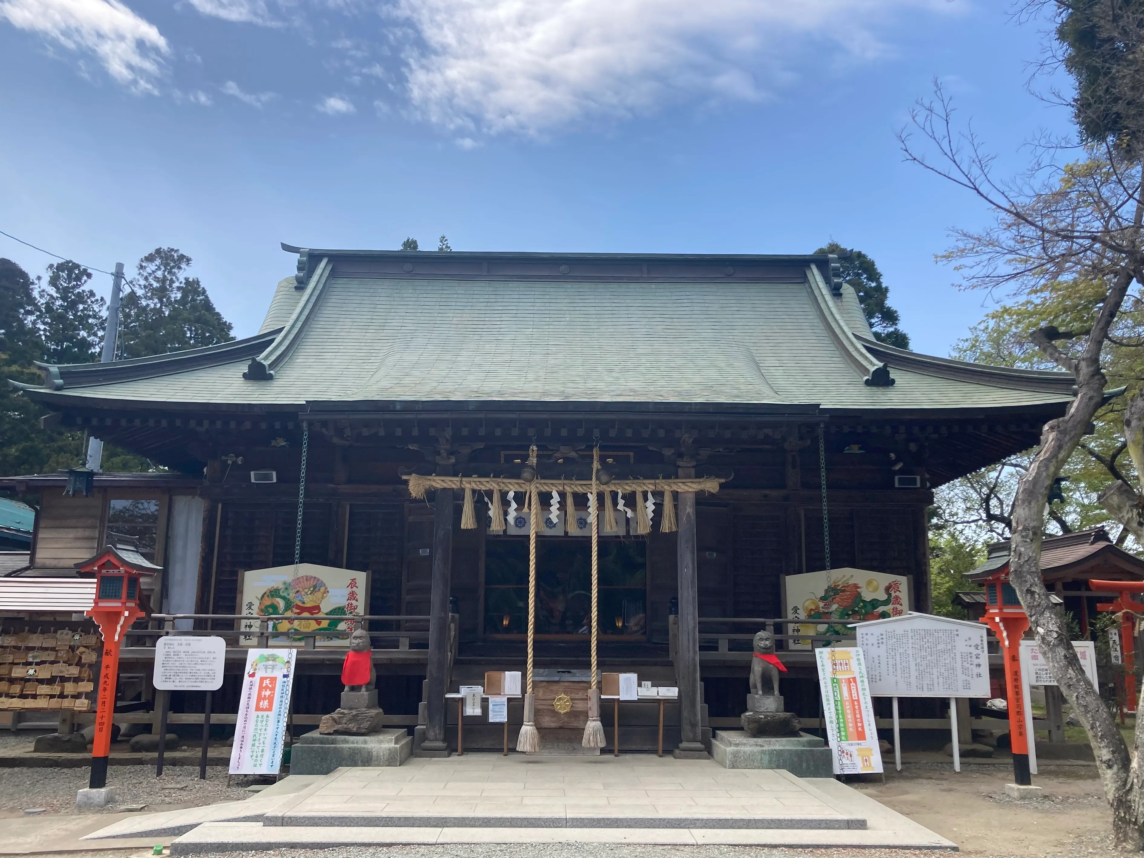 愛宕神社の写真