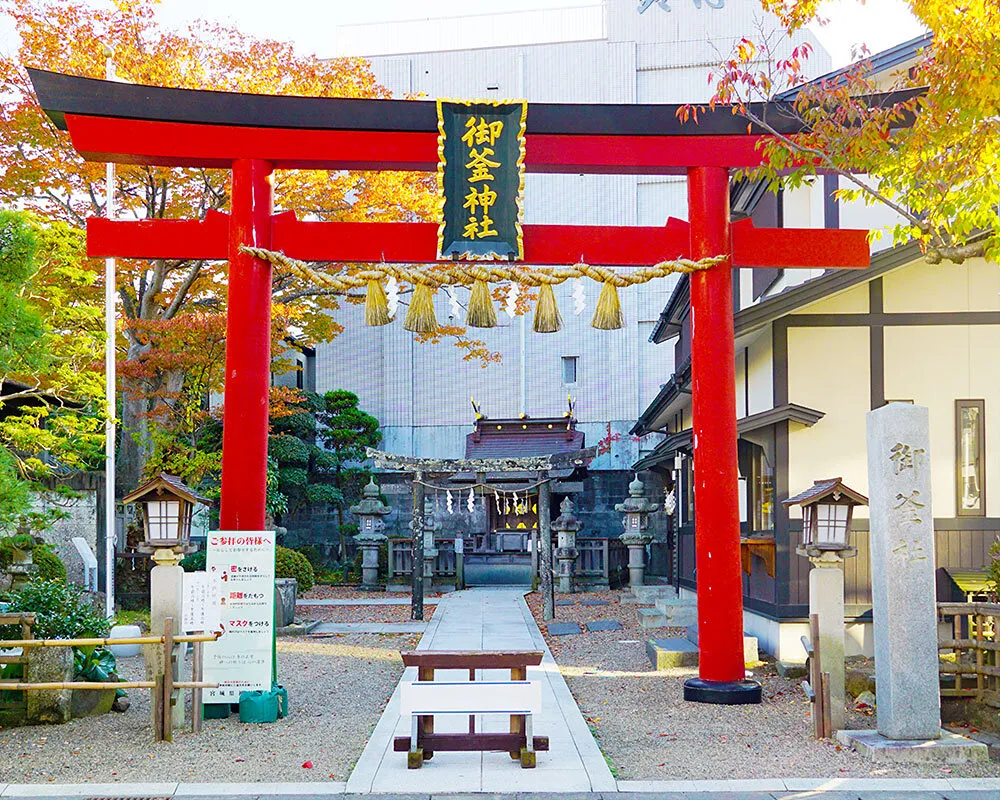 御釜神社の写真