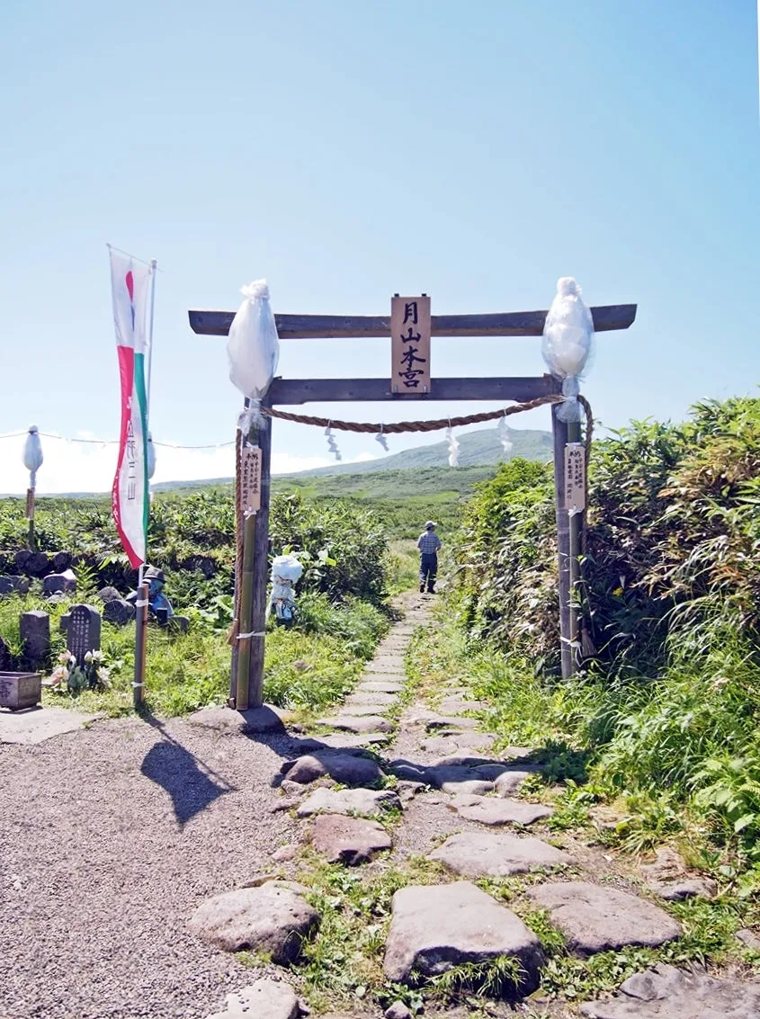 月山神社の写真