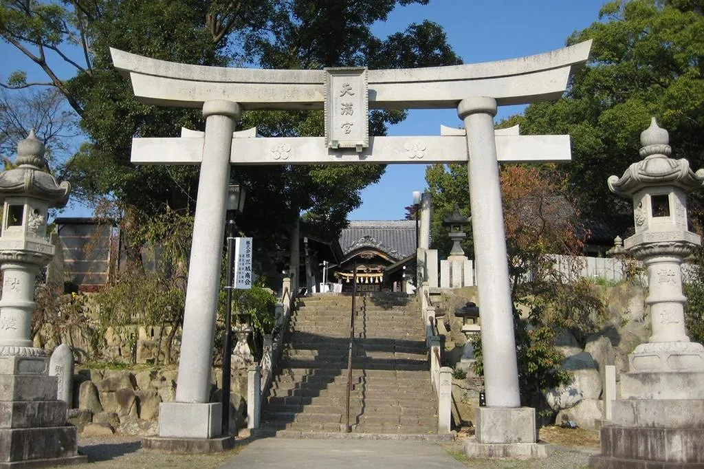 岡崎天満宮の写真