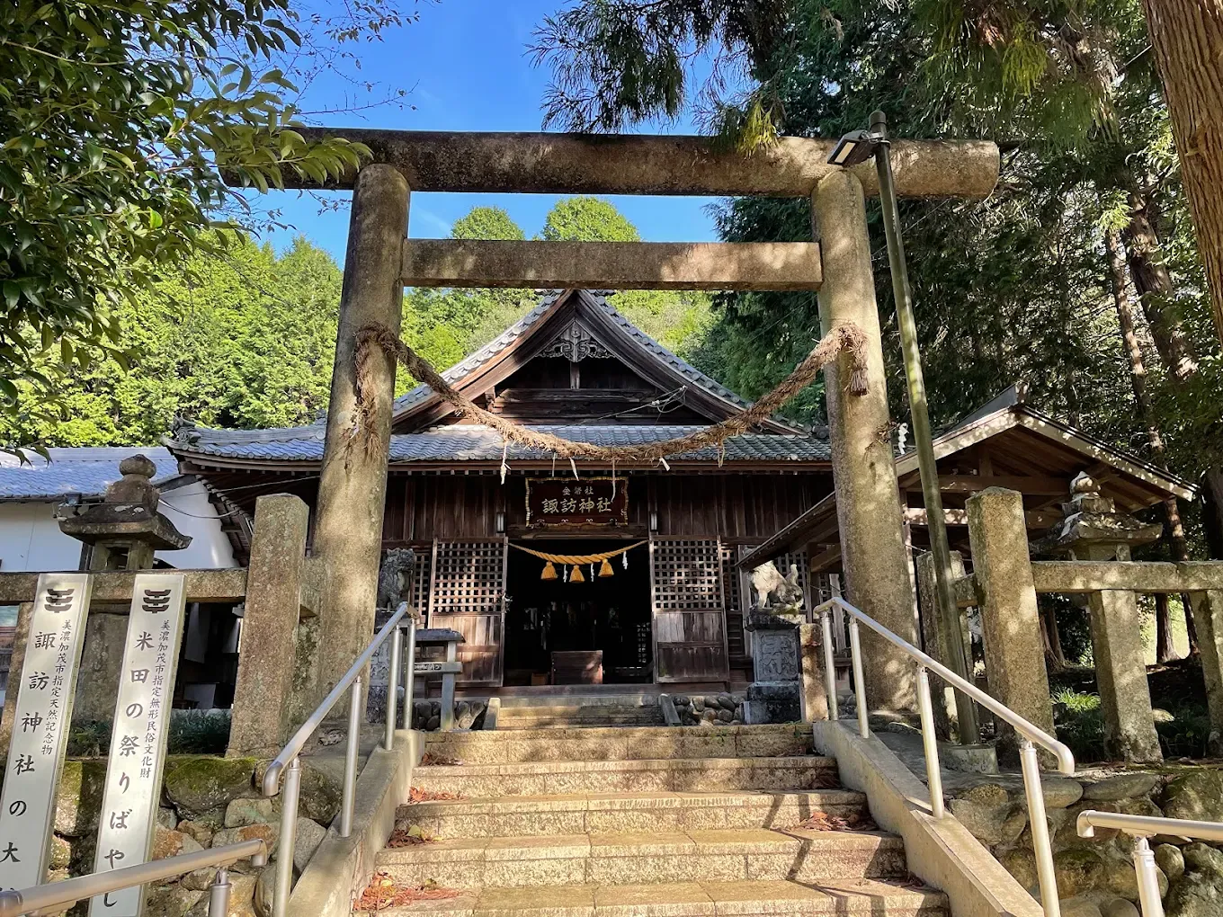 諏訪神社の写真