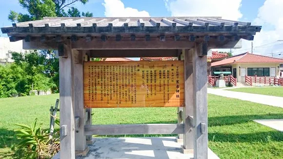 宮古神社の写真 4