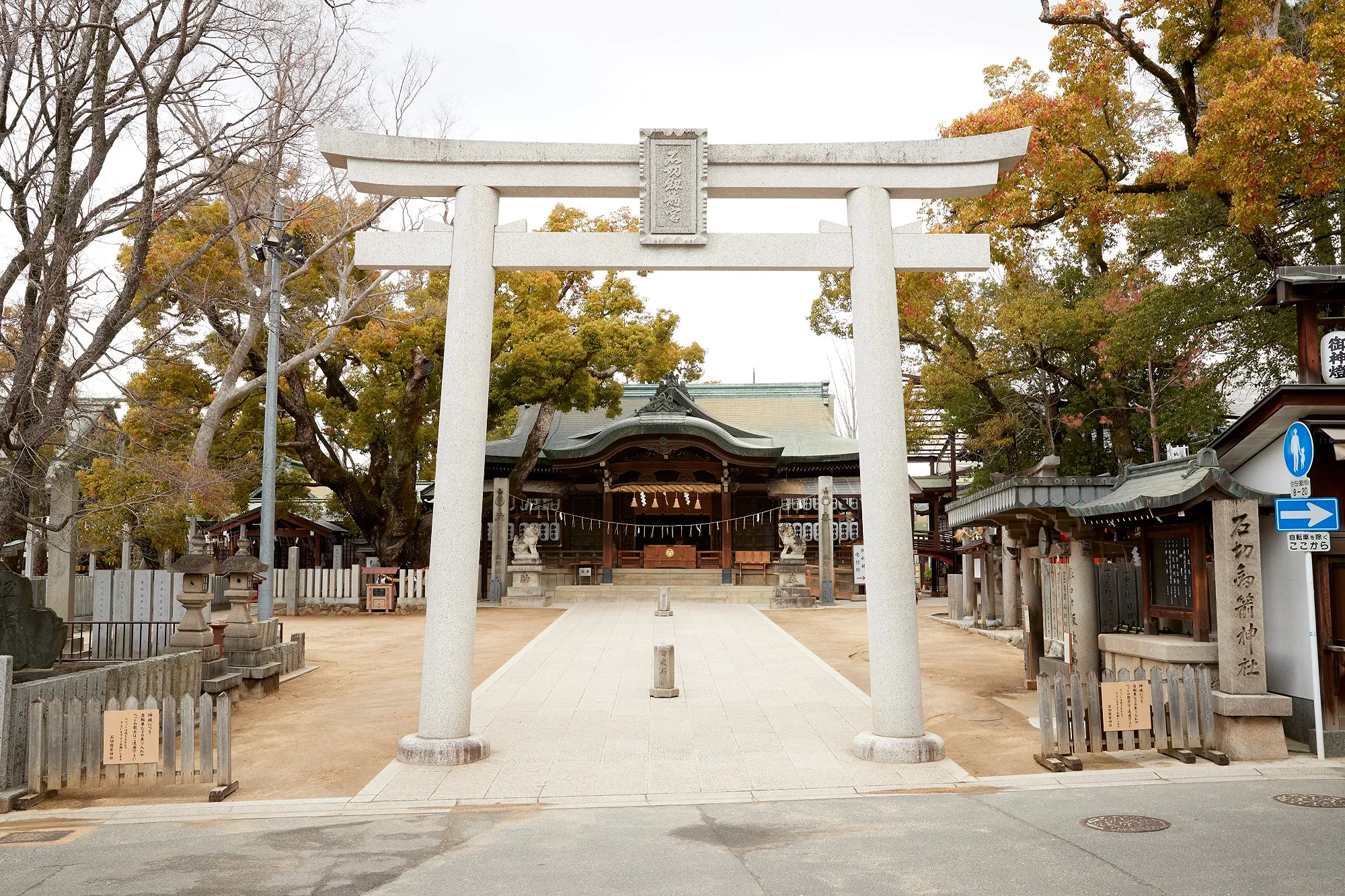 石切劔箭神社の写真
