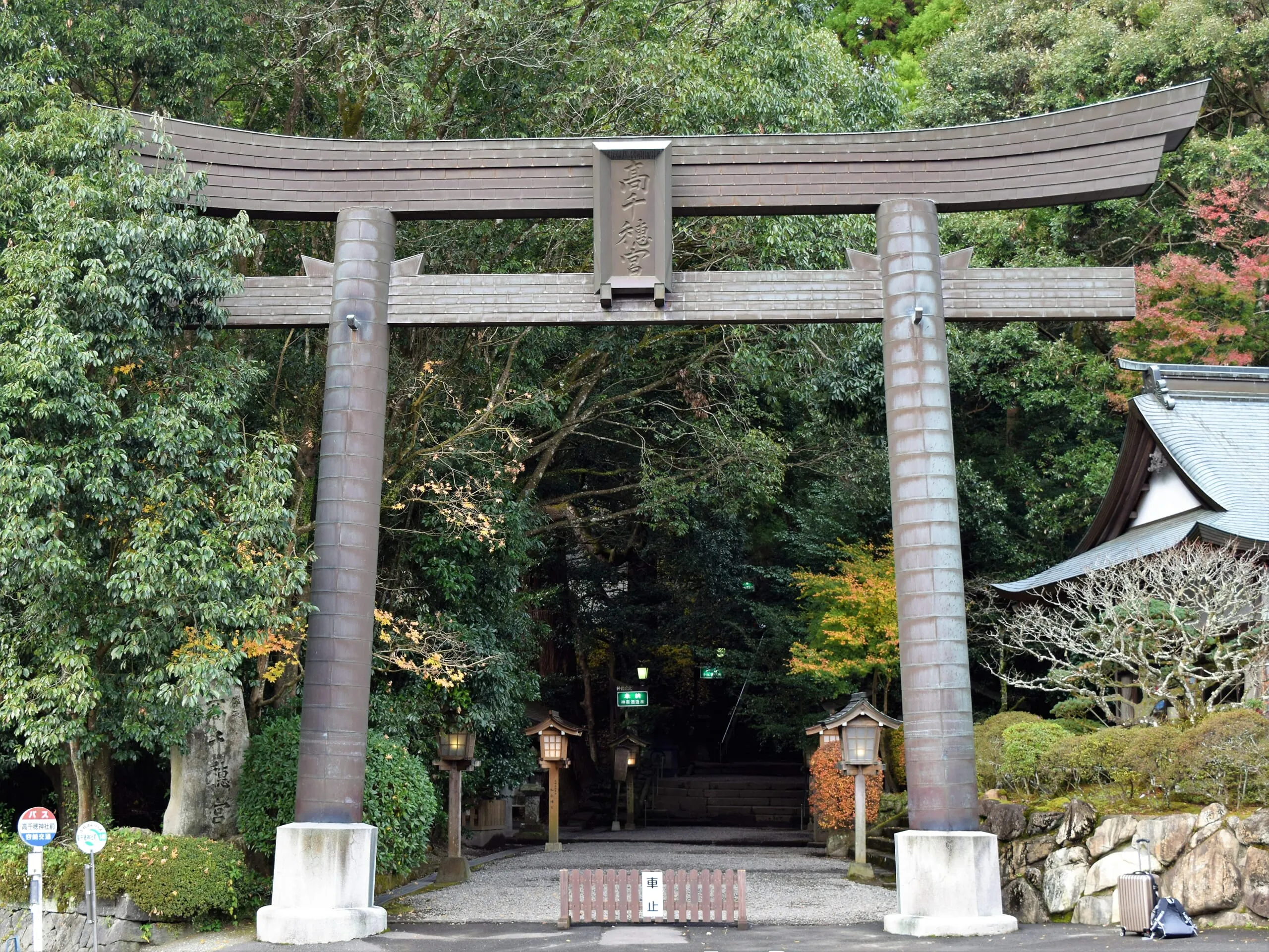 高千穂神社の写真 2